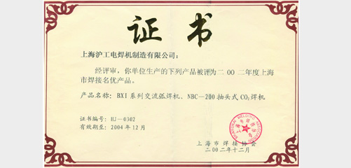 Z6尊龙