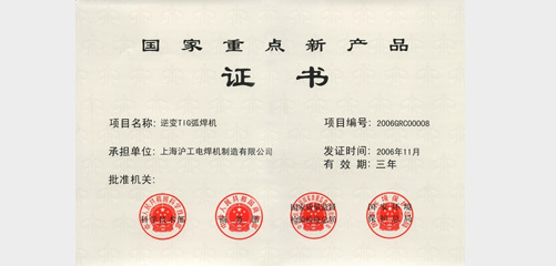 Z6尊龙